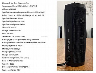 ����� ������ hifuture SoundPro 
