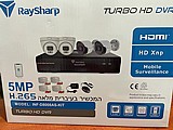 מערכת הקלטה מושלמת RaySharp inf-d8008AS-KIT מערכת הקלטה מושלמת RaySharp inf-d8008AS-KIT