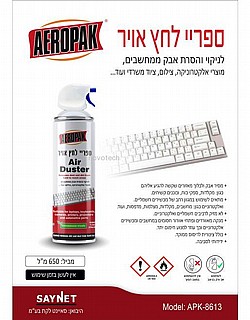 ����� ����� ���� ������ ����� ���������� 650 �"� AEROPAK