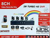 מערכת הקלטה מושלמת LINK MASTER 5M TURBO HD DVRLM-4H4804T5, מערכת הקלטה מושלמת LINK MASTER 5M TURBO HD DVRLM-4H4804T5,