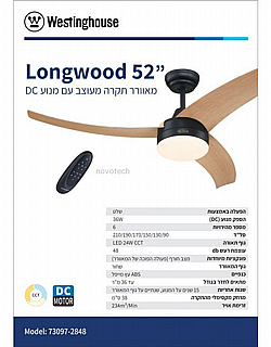 ������ ���� ������� CCT 52" Longwood,73097-2848