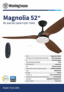 ������ ���� ������� 52" CCT Magnolia 73143-2848 ����+ ���� �� ������  Westinghouse