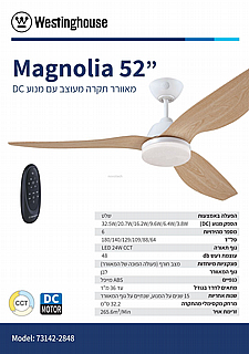 ������ ���� ����������� ������� 52" CCT Magnolia  73142-2848 ��� ��� ������ ���� �� ���� Westinghouse