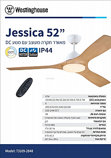 ������ ���� ���������� ����� CCT 52" Jessica 73109-2848 ��� ��� ��� ��� ������ ���� �� ����  Westinghouse