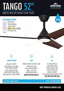 ������ ���� 52" TANGO ������� IP44 +��� ��� 24W CCT ����+�� NORTHER NTP-TNGIP44-BKWD-LED