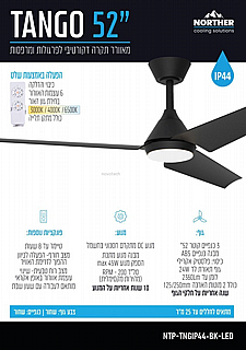 ������ ���� 52" TANGO ������� IP44 +��� ��� 24W CCT ���� NORTHER NTP-TNGIP44-BK-LED