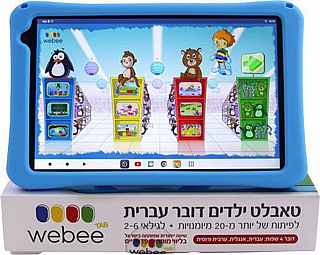 ����� ������ Webee Tab Wi-Fi 64GB ���� ����� ���� ����� 
