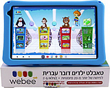 ����� ������ Webee Tab Wi-Fi 64GB ���� ����� ���� ����� 