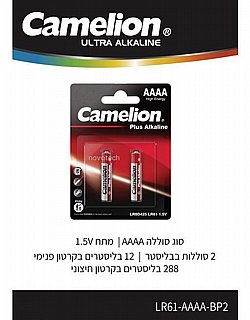 ��� ������ ������� ������� CAMELION AAAA LR61 