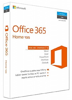 ����� Office365 Home Prem 32/64 Hebrew Subscr 1YR Medialess