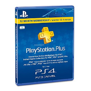 מנוי Sony PS4 Playstation PLUS נובוטק,נובו טק,נובו תק, נובותק, כרטיס ...
