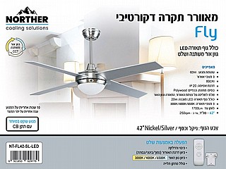 ������ ���� ��� FLY 42" CCT ����� NORTHER 
