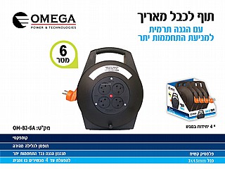 ��� ����� 6 ��� 4 �����, ��� OM-BI-6A ����� OMEGA