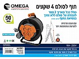 ��� ���� 25 ��� 4 ����� , ��� OM-BI-25A+2M ����� OMEGA