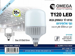 ����� 20 ���� �� ����� ���� �� 55W, ����� OMEGA