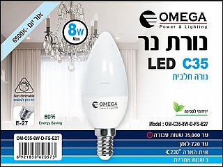��� ����� �� ���� ���� E27,���� C35 ����� ���� 8W
