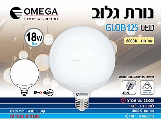 ��� ����� ���� ���� E27, ����� ���� 18W