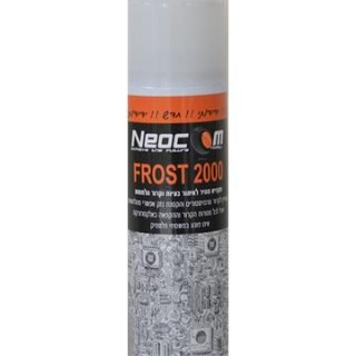 ����� ������ ���� NEOCOM - FROST 2000